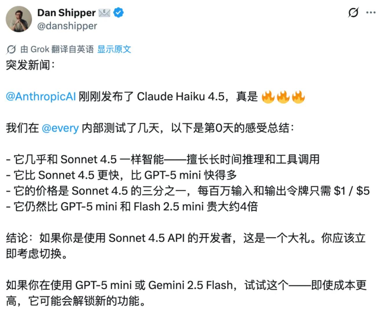 Demo of Claude 4.5 Haiku
